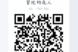 关于举办2022年“链战风云”第五届全国老员工智慧供应链创新创业挑战赛永利集团yl8cc永利校园赛的通知