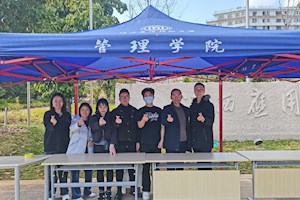 我爱管院——初见